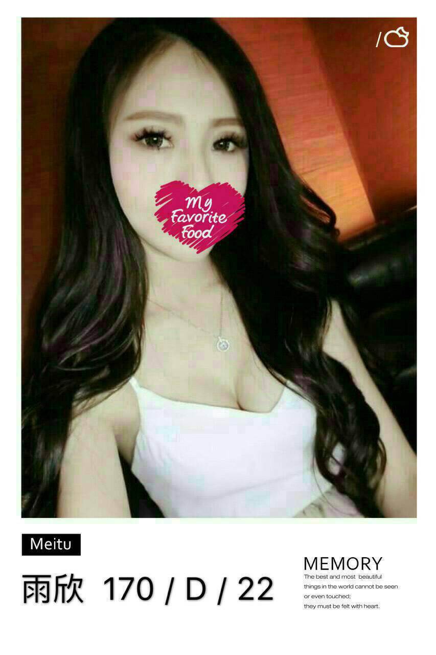 雲林 茶妹 岩心 34/34D